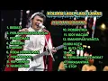 Download Lagu Koleksi Lagu Rhoma Irama Lawas – Full Nostalgia Dangdut 80-90an 🎶@jagoancEneL