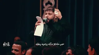 يا حب عمرنه   سيد فاقد الموسوي   اول عشك بالروح   دار فاطمة موكب شهيد الجمعة دندنها
