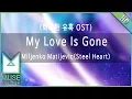 Download Lagu [뮤즈온라인] Miljenko Matijevic(Steel Heart) - My Love Is Gone (화려한 유혹 OST)