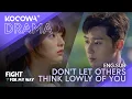 Download Lagu Don't let others think lowly of you | Fight For My Way EP02 | KOCOWA+
