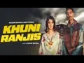 Lagu Khuni Ranjis