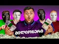 Download Lagu რომელი YOUTUBE_რია მილიონერი?😲 იპოვე მილიონერი!