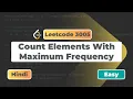 Count Elements With Maximum Frequency Leetcode 3005 Hindi Explaination Leetcode DSA