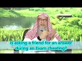 Is asking a friend for an answer during an Exam cheating assim al hakeem JAL