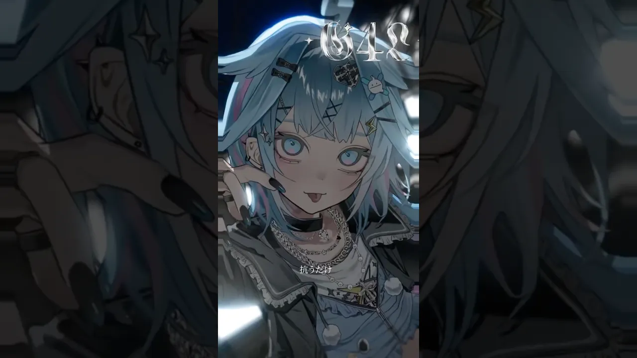 【歌ってみた】G4L/ Giga 【ホロライブデバイス-水宮枢】#shorts