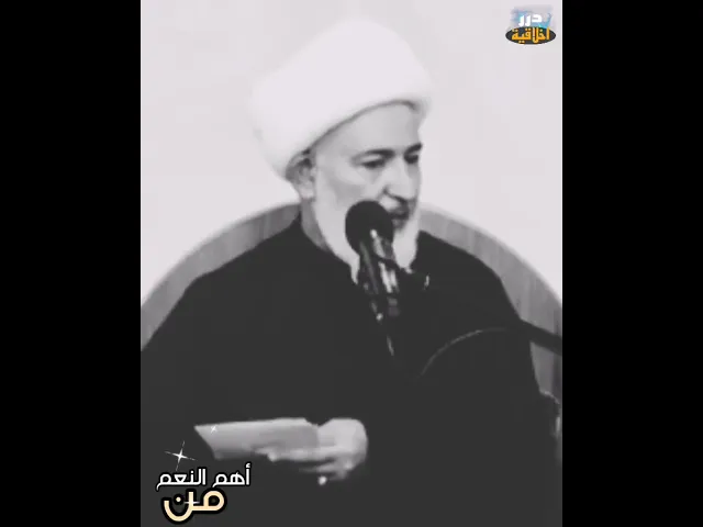 ⁣أهم نعمتان في الجنة || الأستاذ فاضل الصفار (حفظه الله)