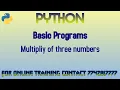 python program to print the multiplication of three numbers