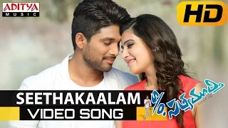 Download Seethakaalam Full Video Song || S/o Satyamurthy Video Songs || Allu Arjun, Samantha, Nithya Menon MP3