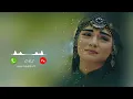 Download Lagu Best Turkish Ringtone | New Turkish Ringtone 2025 | Islamic Ringtones | Sum Music