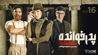 The Godfather S1 E16 فینال پایانی فصل اول پدرخوانده 