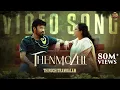 Download Lagu Thenmozhi - Official Video Song | Thiruchitrambalam | Dhanush | Anirudh | Sun Pictures