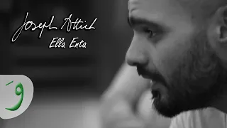 Joseph Attieh Ella Enta Official Lyric Video 2017 جوزيف عطية الا انت  Joseph Attieh Ella Enta Official Lyric Video 2017 جوزيف عطية الا انت