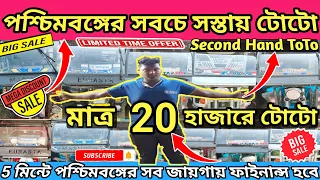 second hand toto aduri enterprises memari second hand toto memari second hand toto showroom