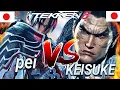 Tekken 8 pei (Jin) Vs KEISUKE (Kazuya) Ranked Matches