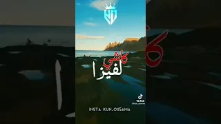 أغنية صغري شنوي مهبول A L G 