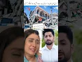 Download Lagu زلزلے کی وجہ سے دانش تیمور اور عائزہ خان کا گھر گر کر تباہ ہو گیا | #danish_taimoor #ayezakhan