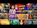Download Lagu Ganpati Song Dj Ganpati Song Dj| Remix | Ganpati Bappa Song Dj | Ganpati Nonstop Song Dj 2025