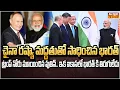 Download Lagu భద్రత మండలిలో భారత్ కు శాశ్వత సభ్యత్వం | Putin Supports to India | Raj News
