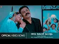 Download Lagu Oru Kodi Mangalam | Rashtram | Sureshgopi | Laya | Yesudas - HD Video Song