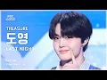 Download Lagu [#음중직캠] TREASURE DOYOUNG (트레저 도영) – LAST NIGHT FanCam | 쇼! 음악중심 | MBC241221방송