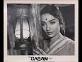 Tumhari Kasam Tum Bahut Yaad Aaye & Sajan Le Jayega Tujhko Lata Mangeshkar Gaban Shankar Jaikishan.