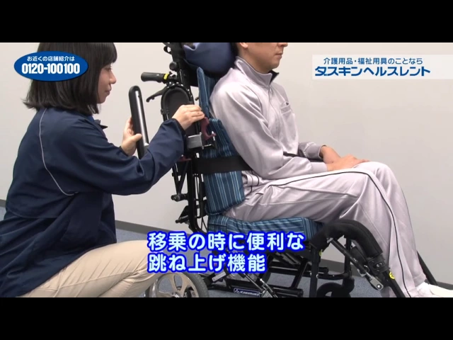 車いす介助式 ぴったりフィットくるーん KPFK-12｜車椅子のレンタル