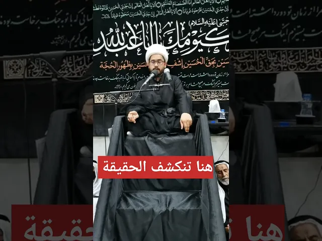 ⁣في هذه اللحظة نعرف معنى الحياة #رائد_الزركاني #الموت