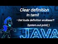 05-System out println Clear definition In Tamil Java Tutorial for beginners Step by Step guide