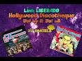LPS Equipe Hollywood Vol 07 \u0026 08 (LIBERADO) Ao Som De Party Mix By RANIELE DJ