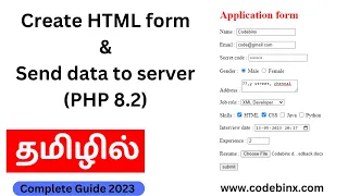 How to create HTML form in tamil HTML form PHP PHP in tamil Codebinx