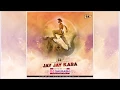 Download Lagu Jay Jaykara Remix | Bahubali 2 | DJ Saurabh