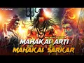 Lagu Mahakal Aati X Mahakal Sarkar || Mundiya Bit || Dj Safvan In The Mix || Trending Song