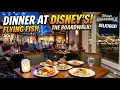 Dinner at DISNEY S FLYING FISH Restaurant