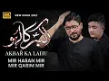 Download Lagu Akbar (as) Ka Lahu | Mir Hasan Mir | Mir Qasim Mir