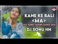 Lagu Kane Ke Bali Ma Dj Tapori  Dance  Mix Cg Song Dj Sonu Hn