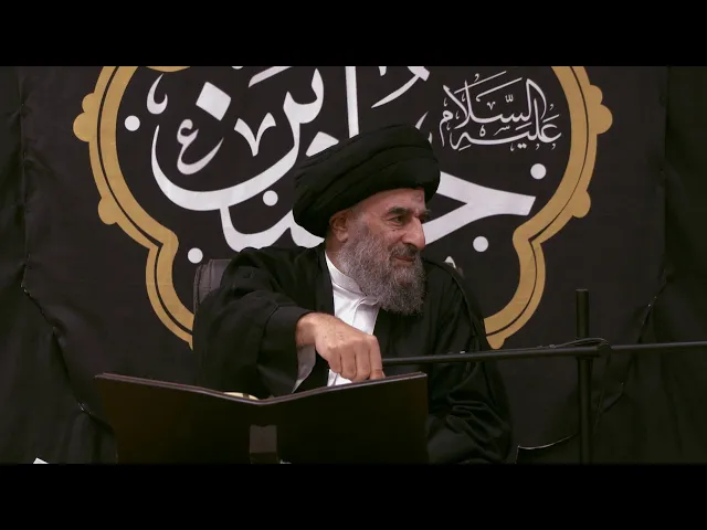⁣انواع العذاب_سورة الحشر المباركه_الدرس العاشر