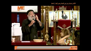 تداريب عن حياة الإتضاع القمص بولس جورج الراعي الصالح 