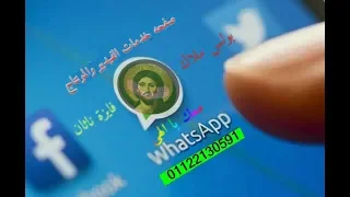 ترنيمه معك يا الهى للمرنمين بولس ملاك وفايزة ناثان بشكل جديد  ترنيمه معك يا الهى للمرنمين بولس ملاك وفايزة ناثان بشكل جديد