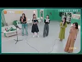 【精彩看点】五公抢先看！Ella陈嘉桦 张嘉倪 蔡少芬 龚琳娜 瞿颖《我要你好好的》｜《乘风2023》Ride The Wind 2023｜MangoTV