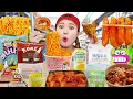 MUKBANG Giant Size SPICY Sauce Tteokbokki BBQ Korean chicken CVS EATING SHOW by HIU