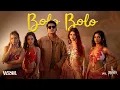 W.i.S.H ft. Panther - Bolo Bolo | Official Music Video
