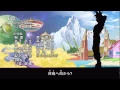Download Lagu Dragon Ball Super Ending / Closing! [1080p]