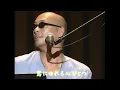 長い夜／松山千春（Nagai Yoru / Chiharu Matsuyama）