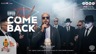            كام باك   زياد الإيراني                 دندنها