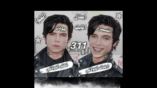 شحط اخت اب وتين الركاوي 