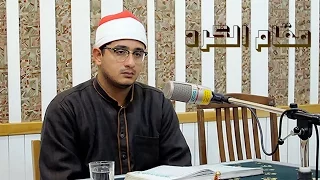 مقام الكرد   حزن وخشوع واداء جميل الشيخ محمود الشحات محمد انور من سورتي الاعلى والشمس   دندنها