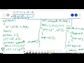 C Lecture 18 copy array elements into other array largest element linear search rotate array