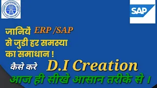 Download How to create DI |SAP  | ERP | #mvvnl |#uppcl MP3