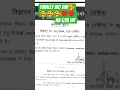 Download Lagu #jiska mujhe tha intzar #Bihar Nursing tutor notification update #🥰🥰🥰🥰♥️♥️♥️♥️