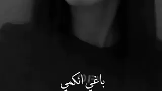 طلع طلع شرك قطع   دندنها